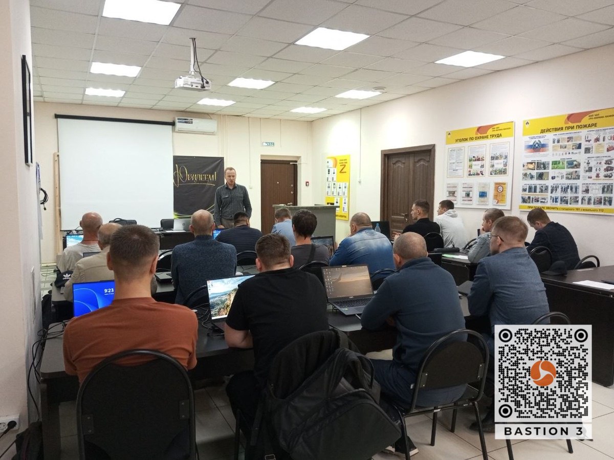 Отчет о курсе ДПО в области КСБ на базе ПК «Бастион-3» и СКУД Elsys в Красноярске