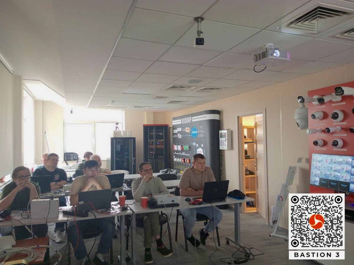 ПК «Бастион-3» и СКУД Elsys г. Санкт-Петербург 8-11 сентября 2026 – отчет о курсе ДПО 4