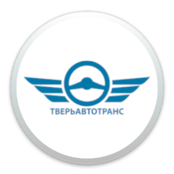 Благодарственное письмо от ОАО «Тверьавтотранс»