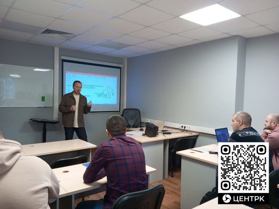 Группа - АПК «Бастион-2» и СКУД Elsys г. Москва 25-28 ноября 2025 фото 1